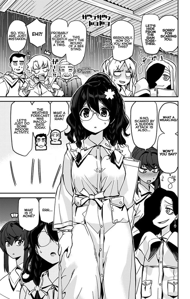 Mone San No Majime Sugiru Tsukiaikata 18 14