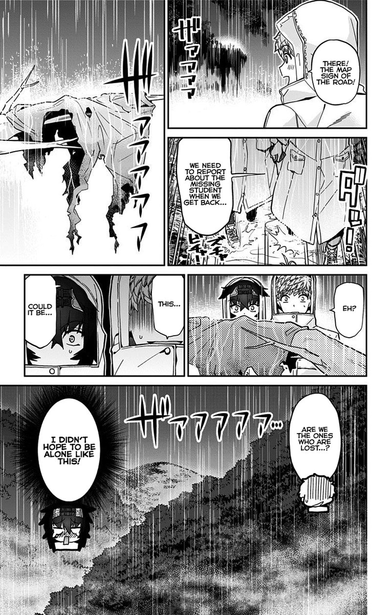 Mone San No Majime Sugiru Tsukiaikata 18 18