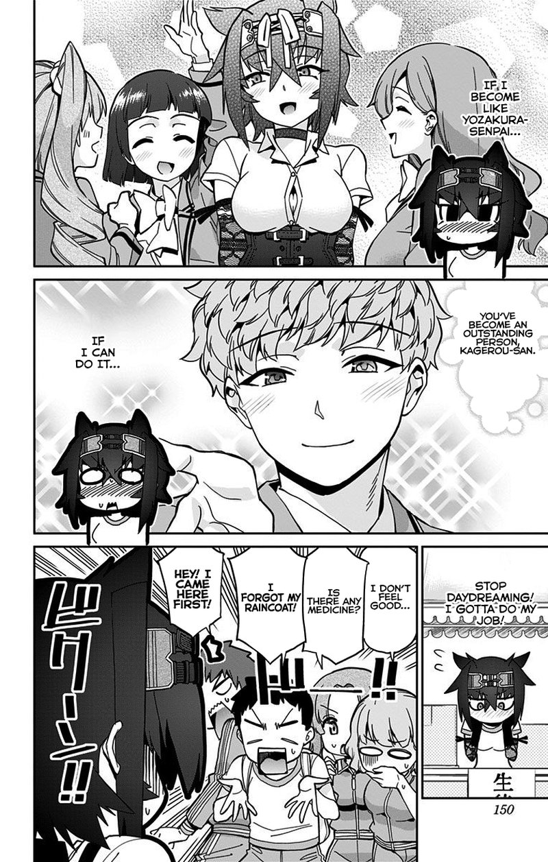 Mone San No Majime Sugiru Tsukiaikata 18 5