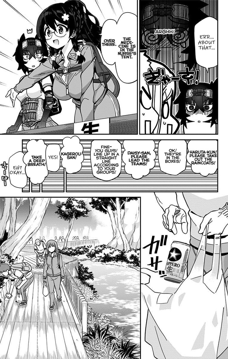 Mone San No Majime Sugiru Tsukiaikata 18 6