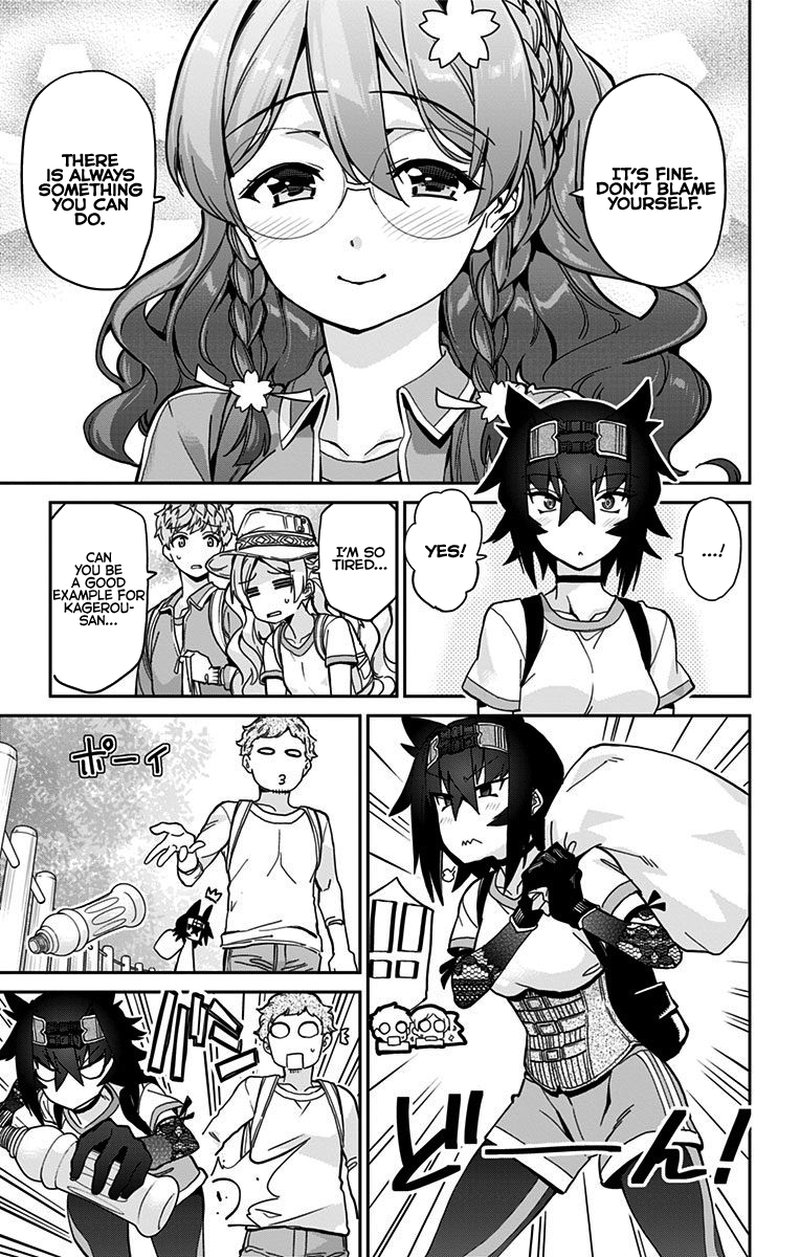 Mone San No Majime Sugiru Tsukiaikata 18 8