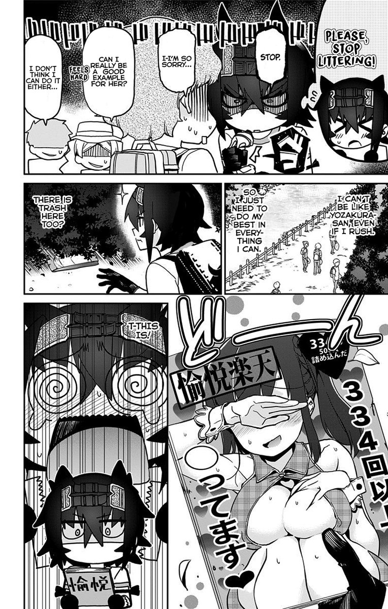 Mone San No Majime Sugiru Tsukiaikata 18 9