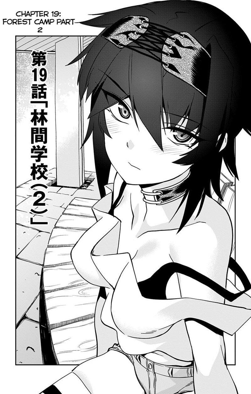 Mone San No Majime Sugiru Tsukiaikata 19 3