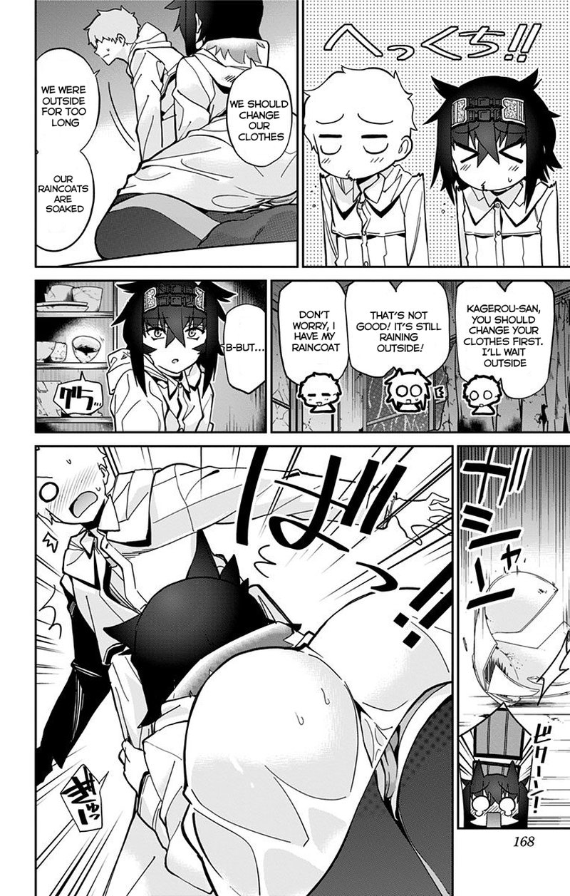 Mone San No Majime Sugiru Tsukiaikata 19 5
