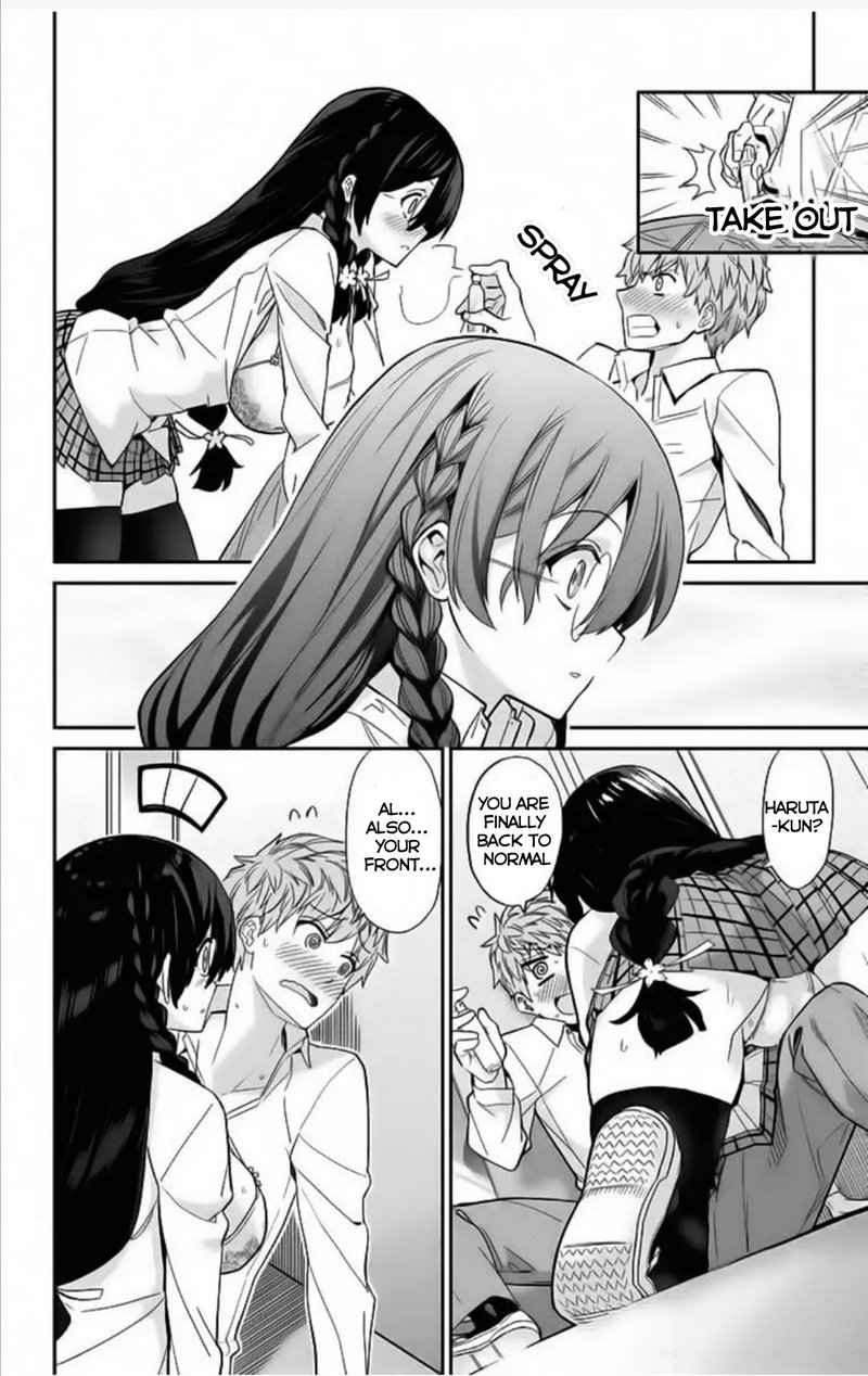 Mone San No Majime Sugiru Tsukiaikata 2 19