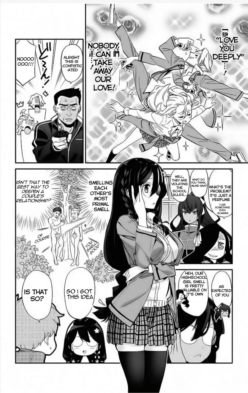 Mone San No Majime Sugiru Tsukiaikata 2 5