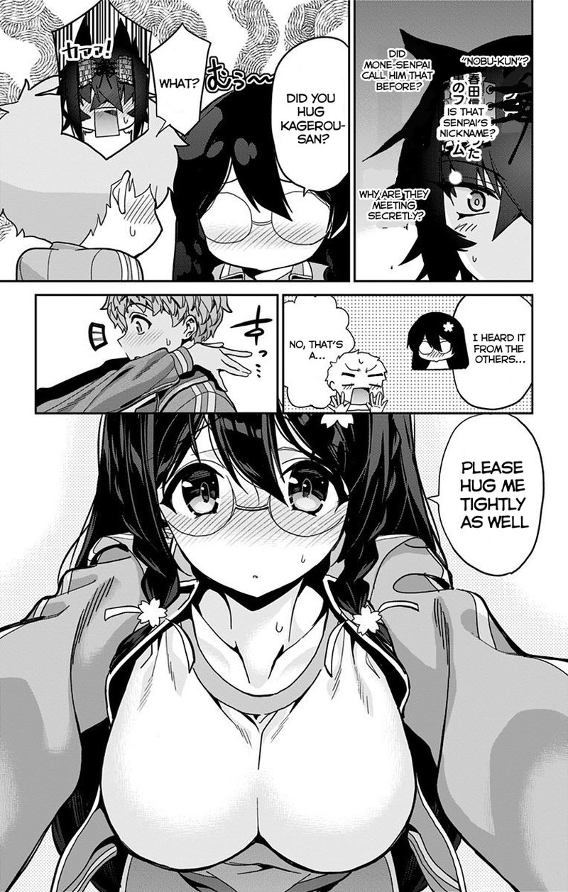 Mone San No Majime Sugiru Tsukiaikata 20 14