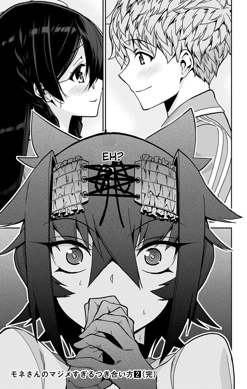 Mone San No Majime Sugiru Tsukiaikata 20 18