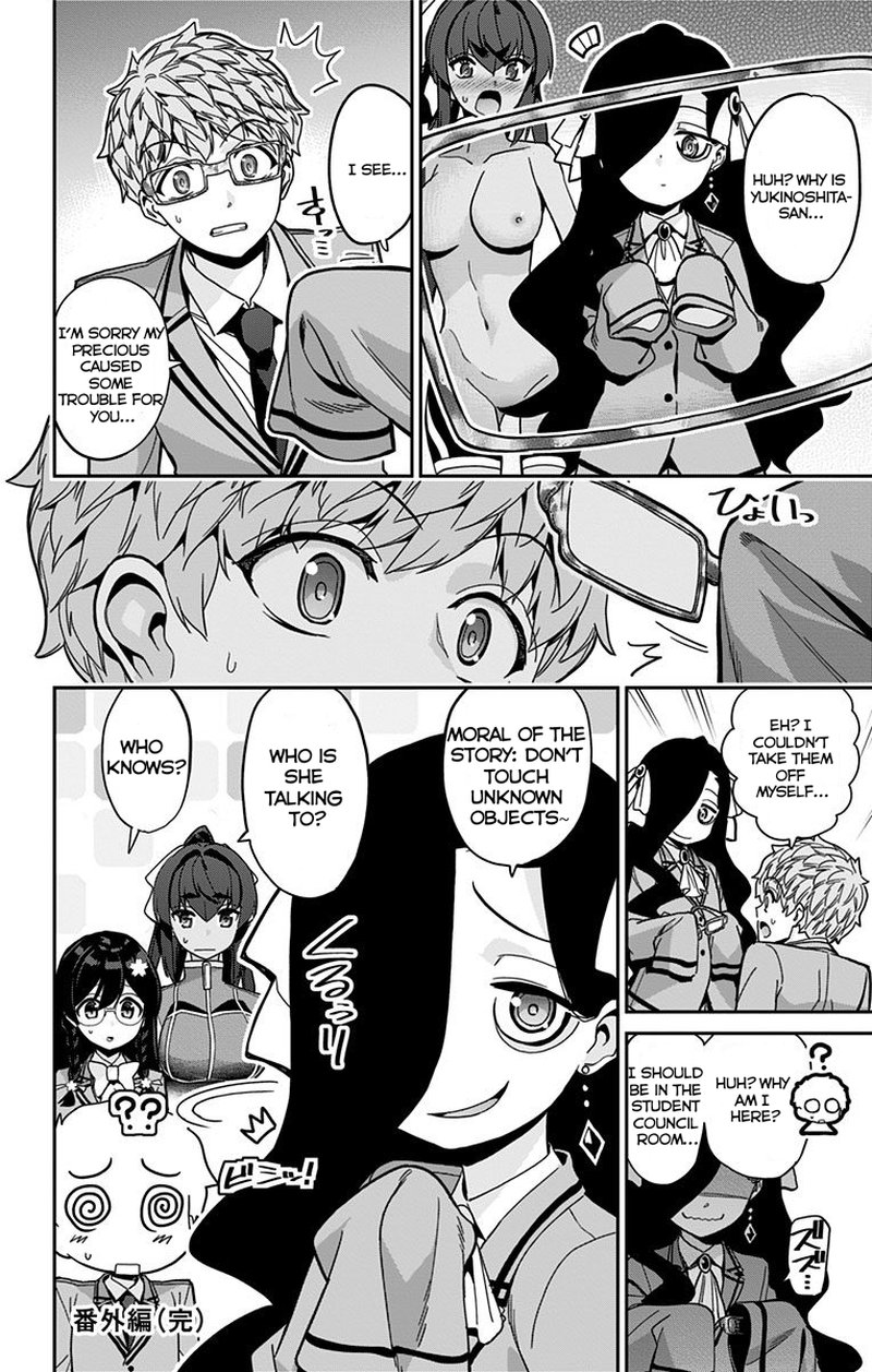 Mone San No Majime Sugiru Tsukiaikata 20e 9
