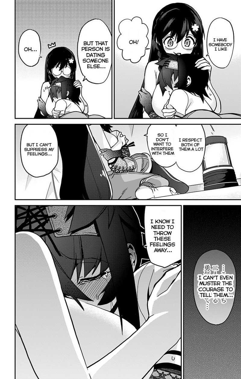 Mone San No Majime Sugiru Tsukiaikata 21 14