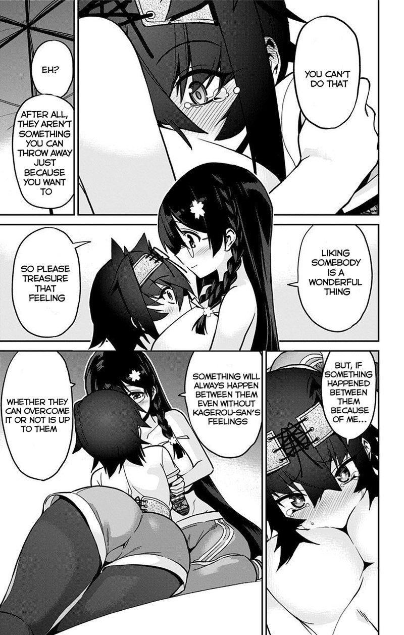 Mone San No Majime Sugiru Tsukiaikata 21 15