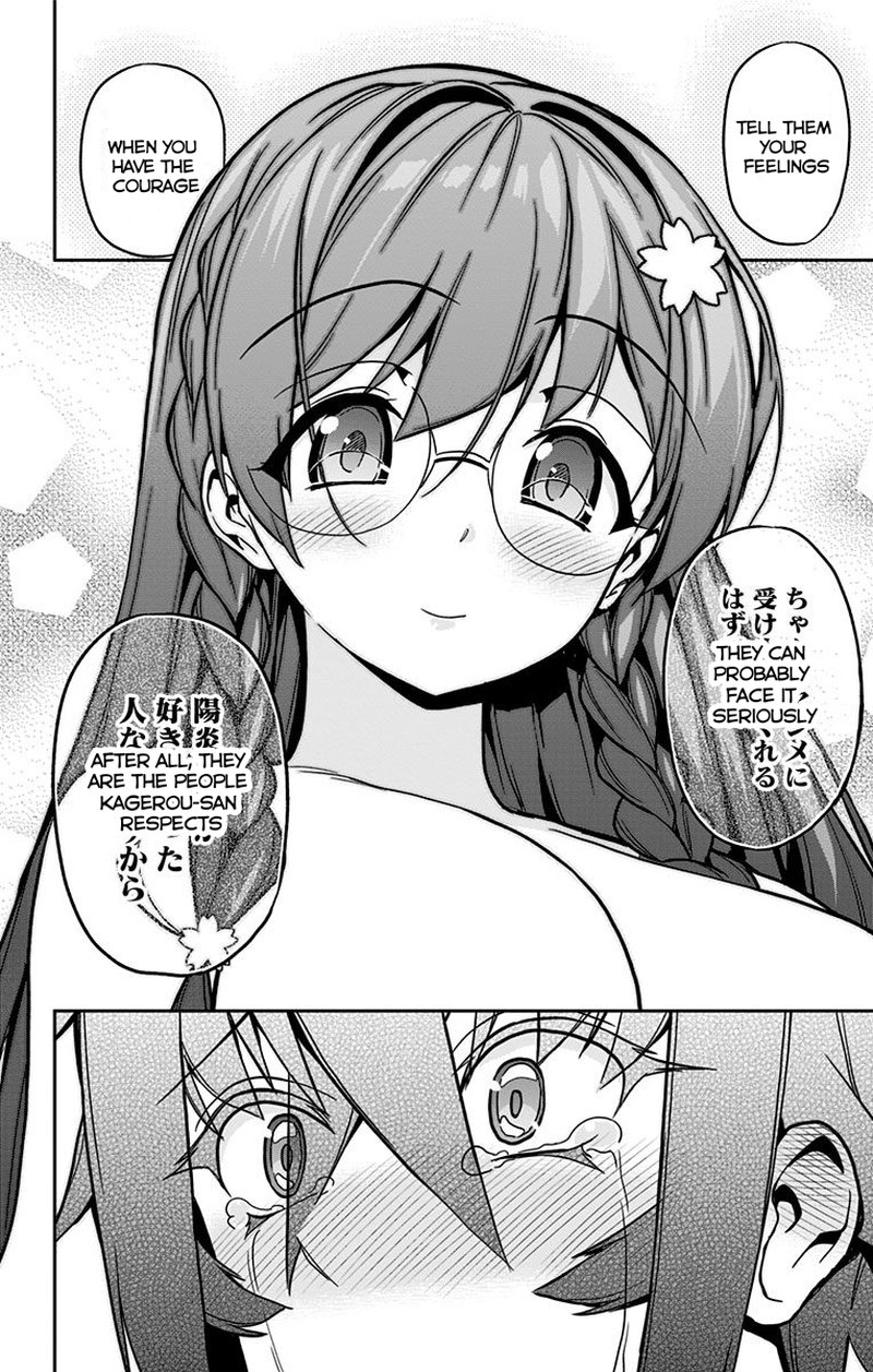 Mone San No Majime Sugiru Tsukiaikata 21 16