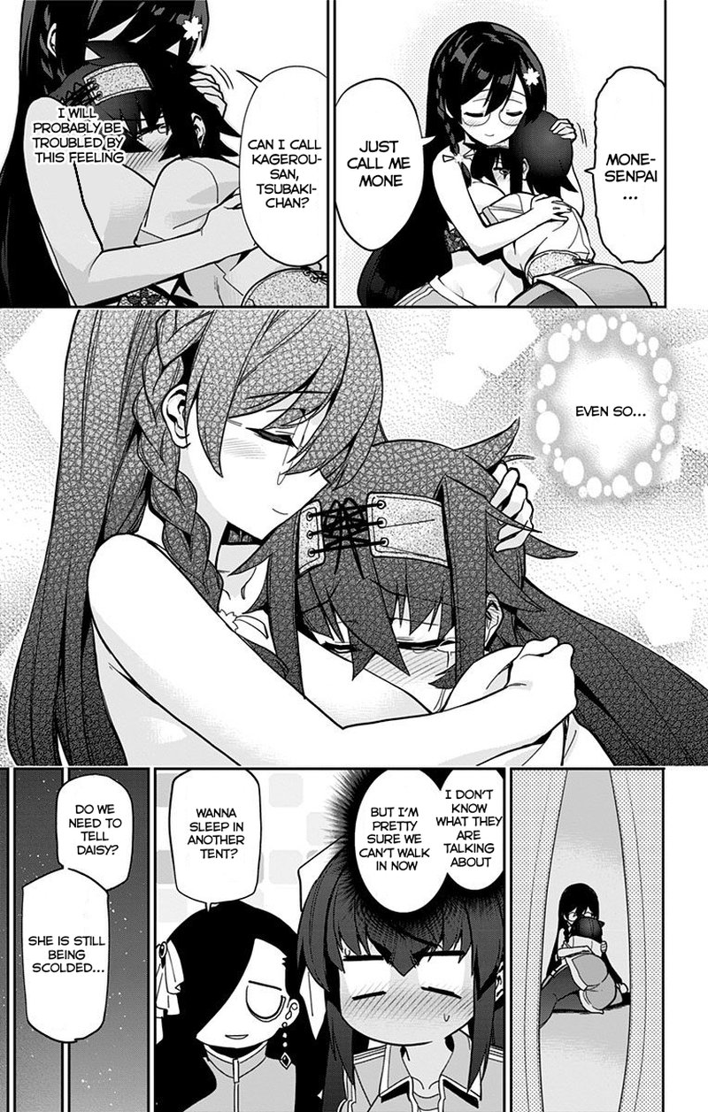 Mone San No Majime Sugiru Tsukiaikata 21 17