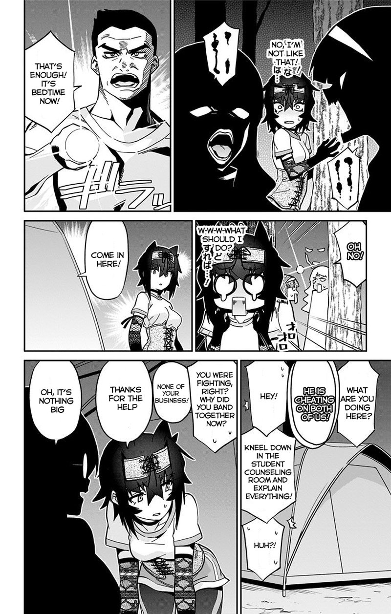 Mone San No Majime Sugiru Tsukiaikata 21 9