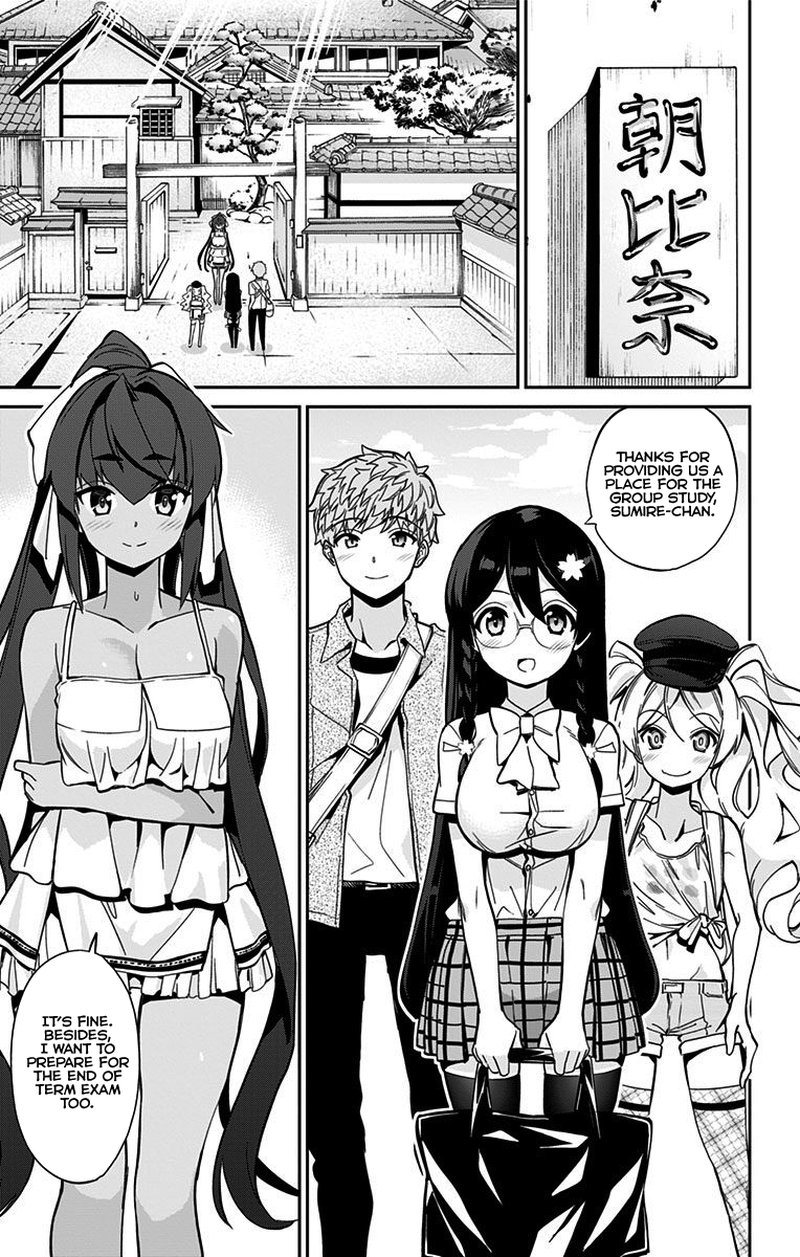 Mone San No Majime Sugiru Tsukiaikata 22 4
