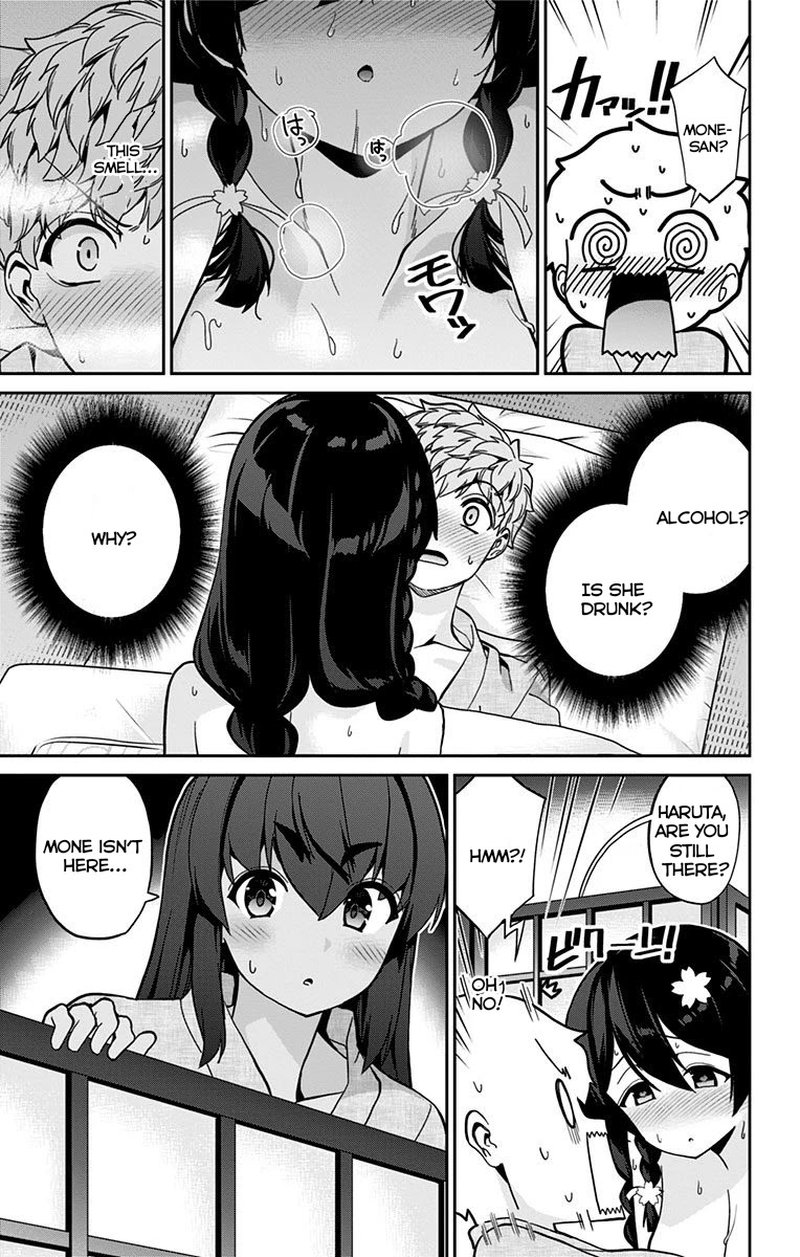 Mone San No Majime Sugiru Tsukiaikata 23 12