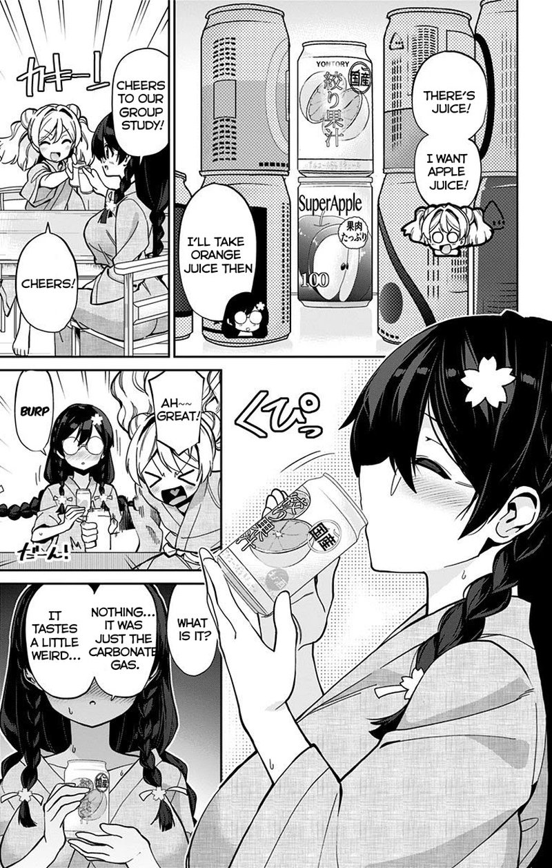 Mone San No Majime Sugiru Tsukiaikata 23 6