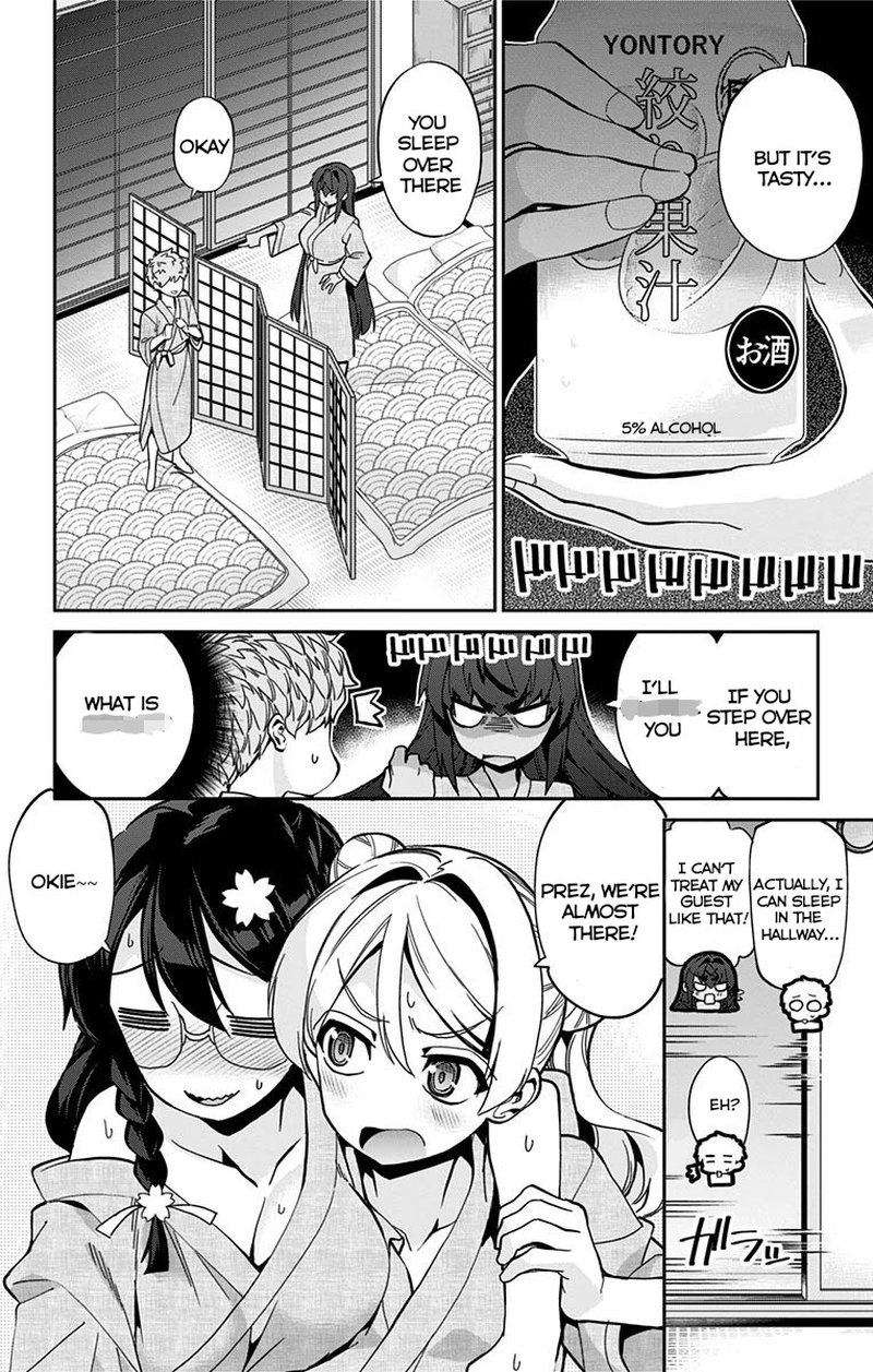 Mone San No Majime Sugiru Tsukiaikata 23 7