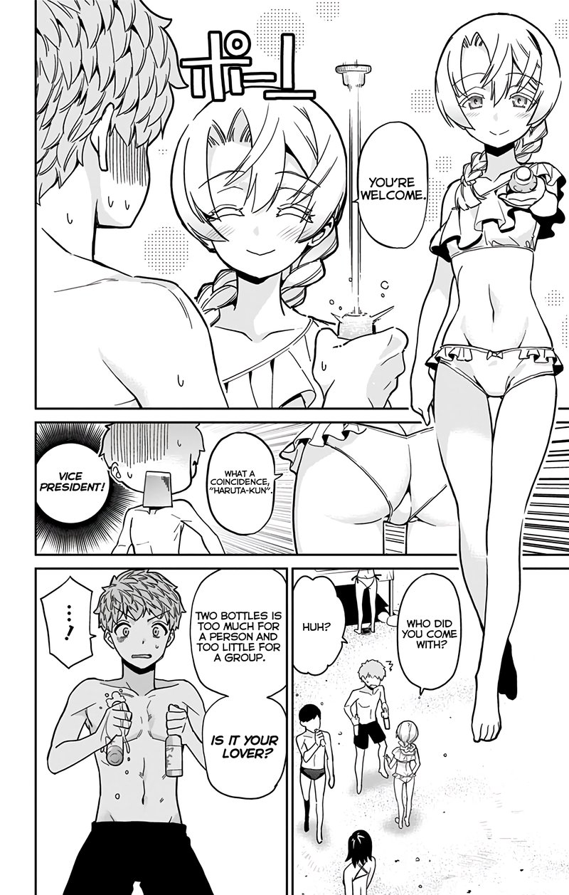 Mone San No Majime Sugiru Tsukiaikata 24 15