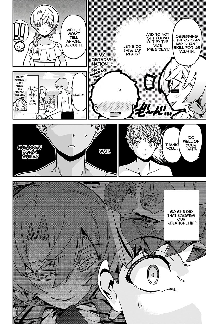 Mone San No Majime Sugiru Tsukiaikata 24 19