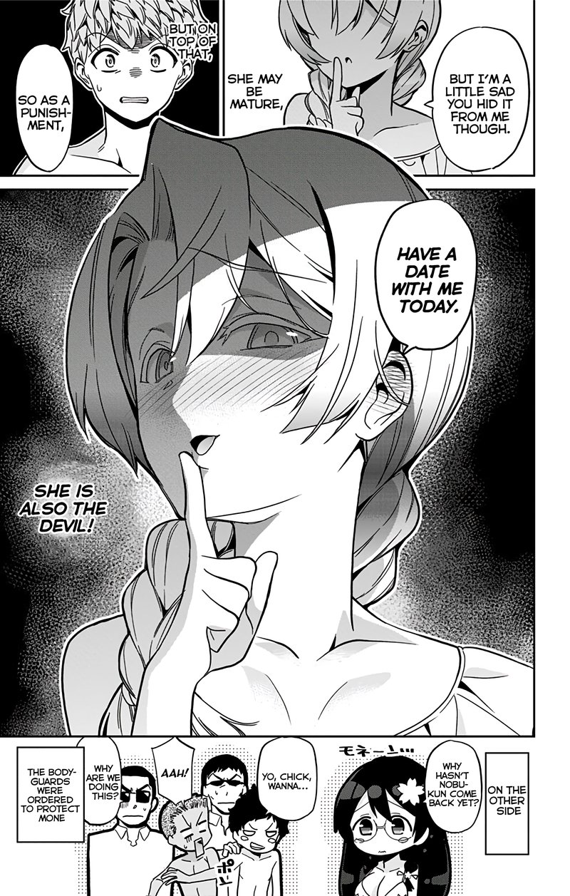 Mone San No Majime Sugiru Tsukiaikata 24 20