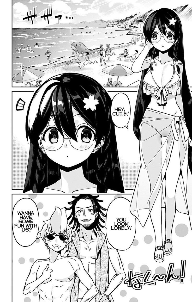 Mone San No Majime Sugiru Tsukiaikata 24 3
