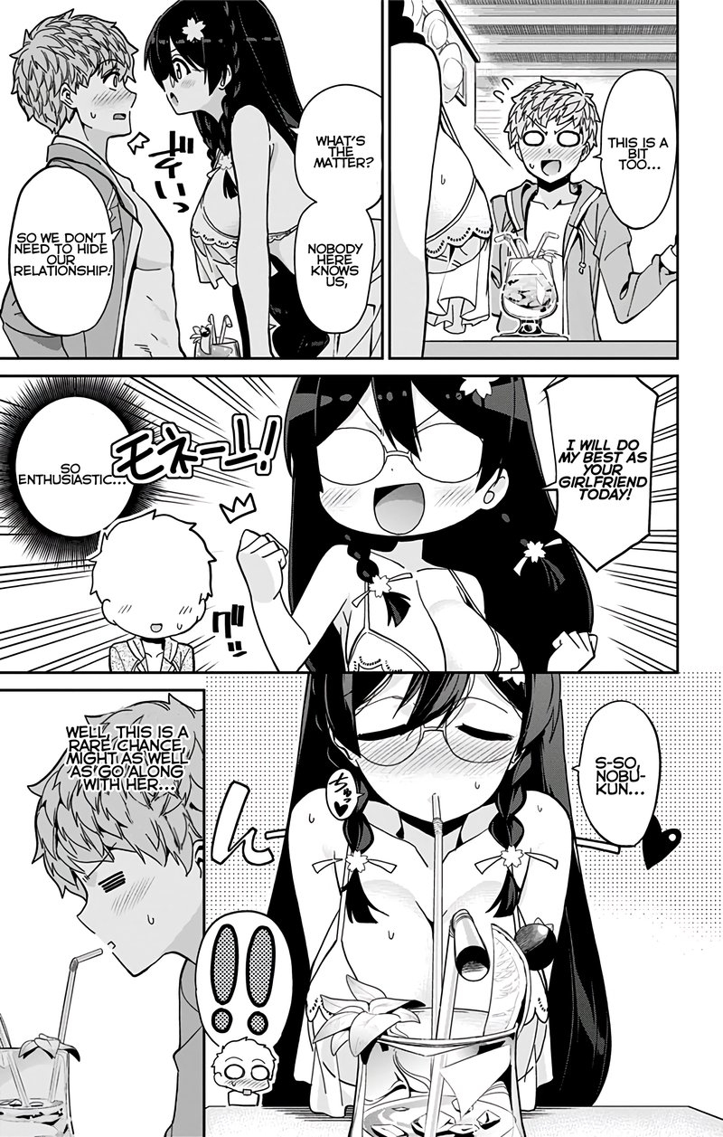 Mone San No Majime Sugiru Tsukiaikata 24 6