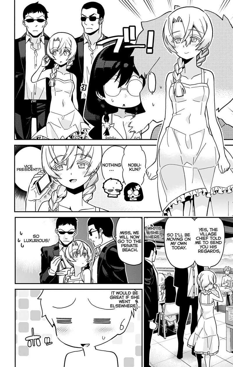 Mone San No Majime Sugiru Tsukiaikata 24 7