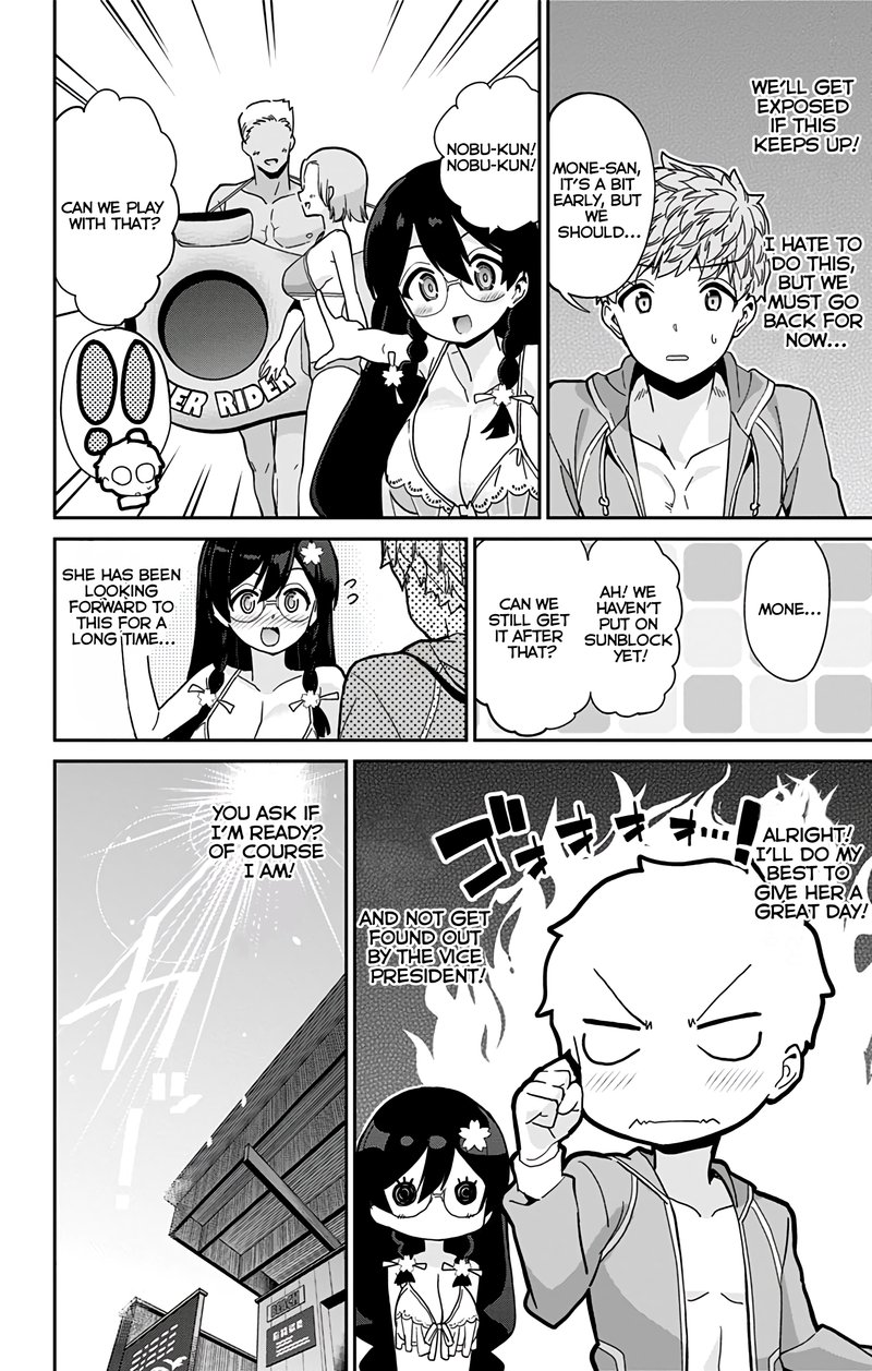 Mone San No Majime Sugiru Tsukiaikata 24 9