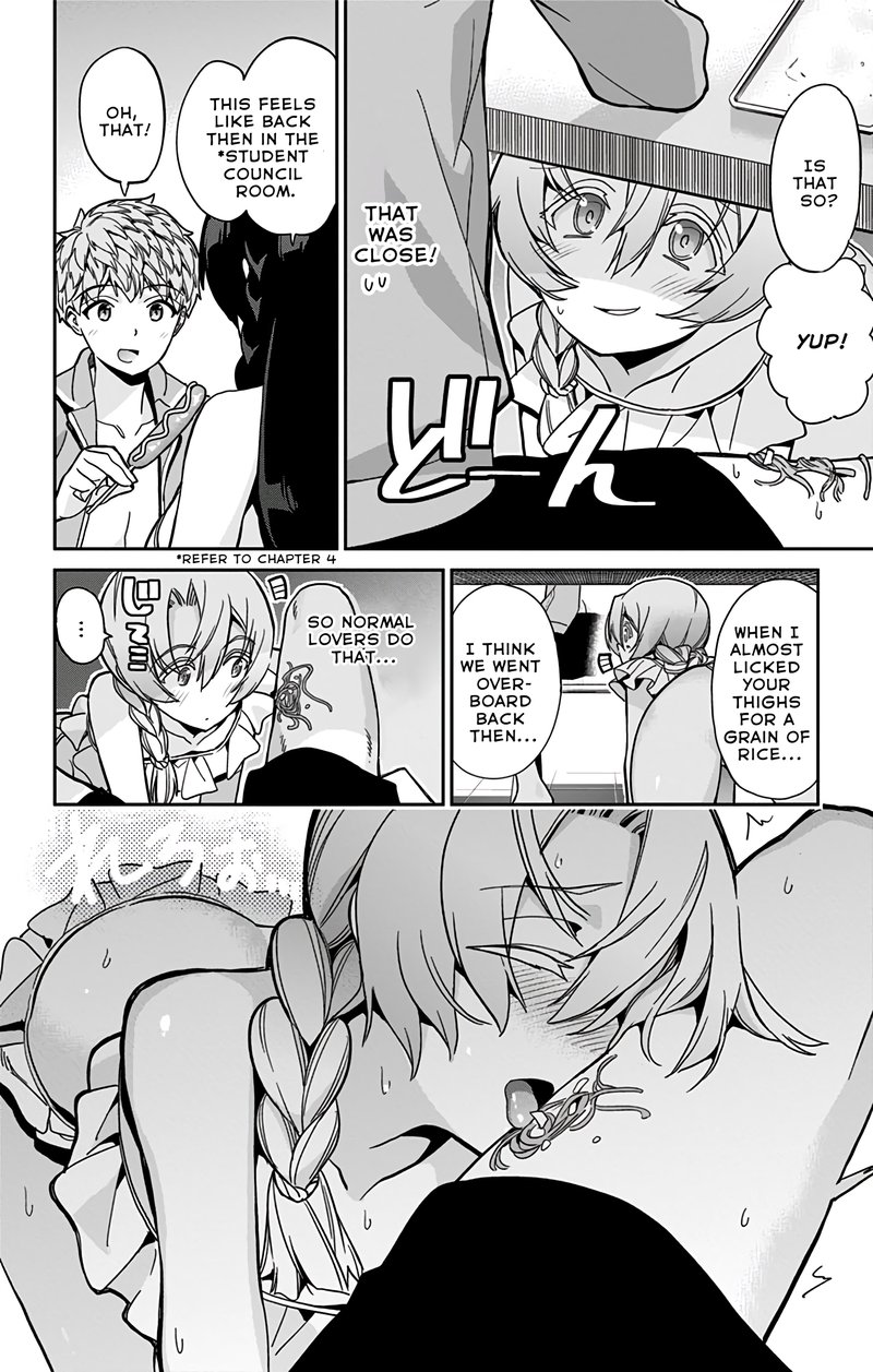 Mone San No Majime Sugiru Tsukiaikata 25 15
