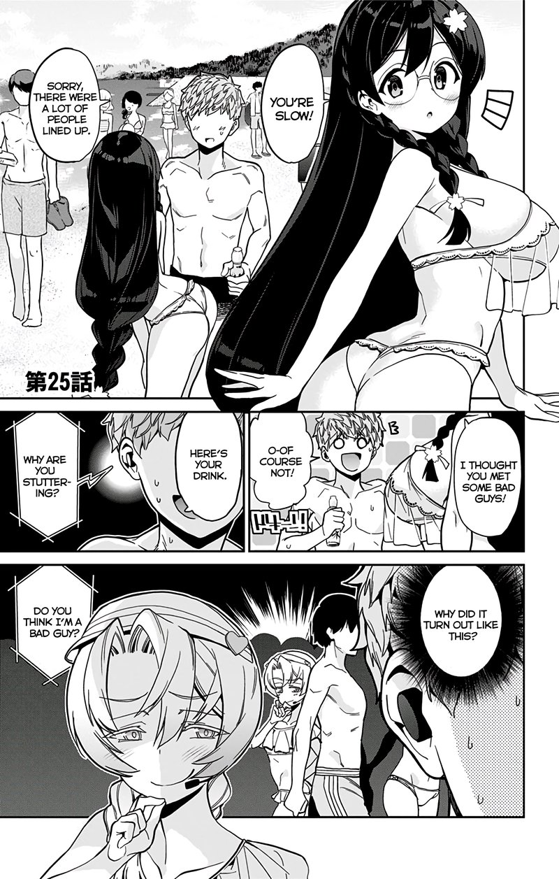 Mone San No Majime Sugiru Tsukiaikata 25 2