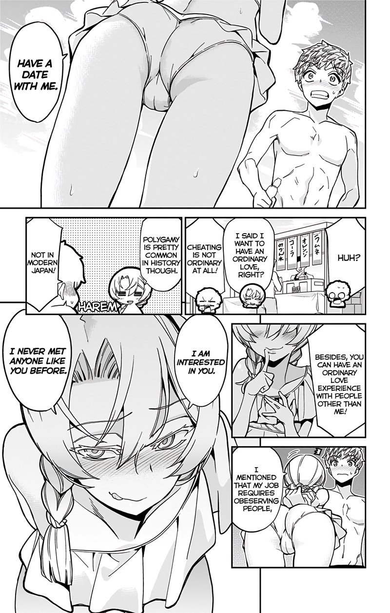 Mone San No Majime Sugiru Tsukiaikata 25 4