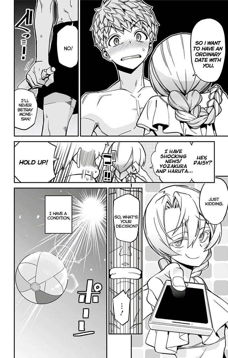 Mone San No Majime Sugiru Tsukiaikata 25 5