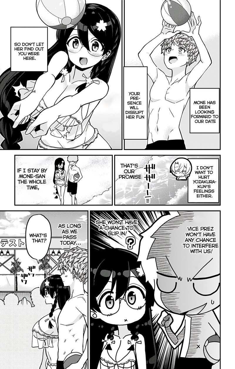 Mone San No Majime Sugiru Tsukiaikata 25 6