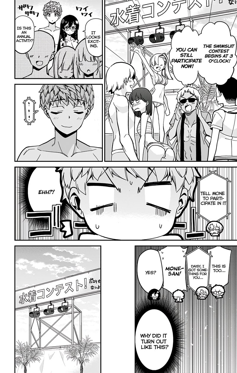 Mone San No Majime Sugiru Tsukiaikata 25 7