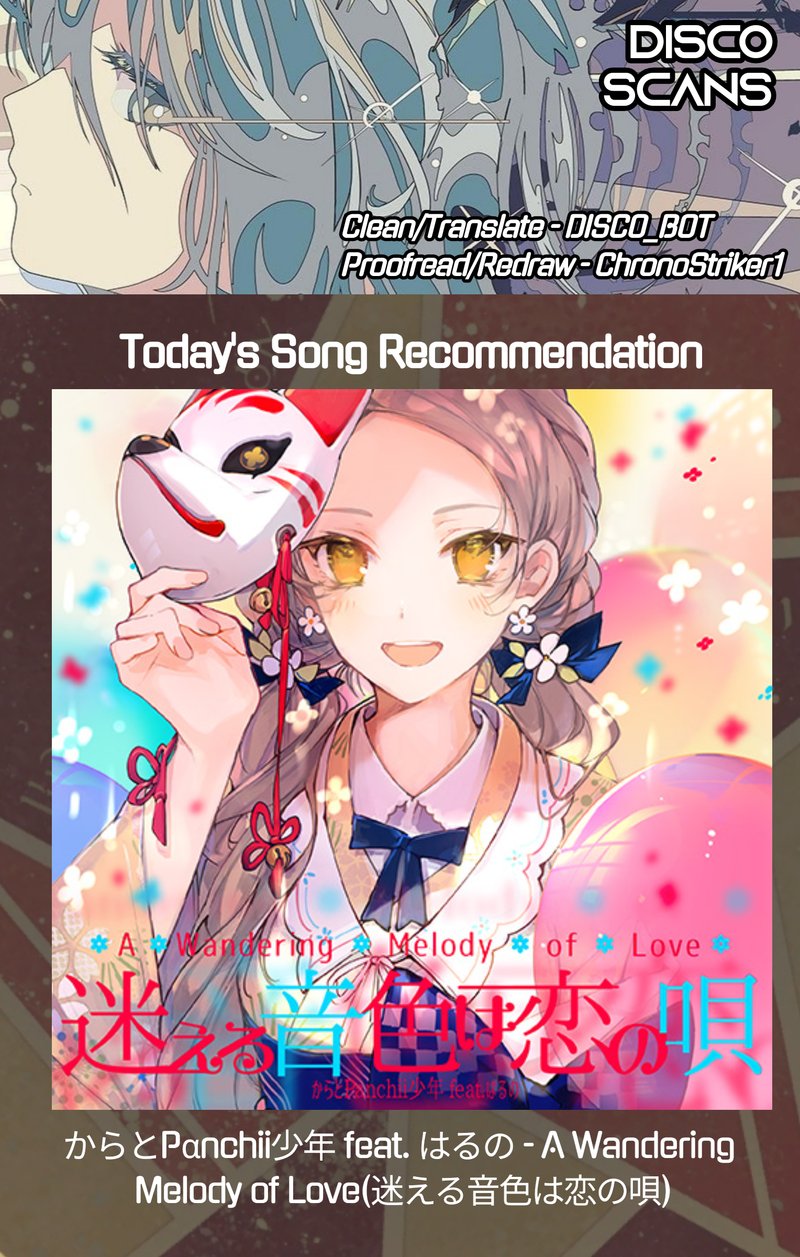 Mone San No Majime Sugiru Tsukiaikata 29 1