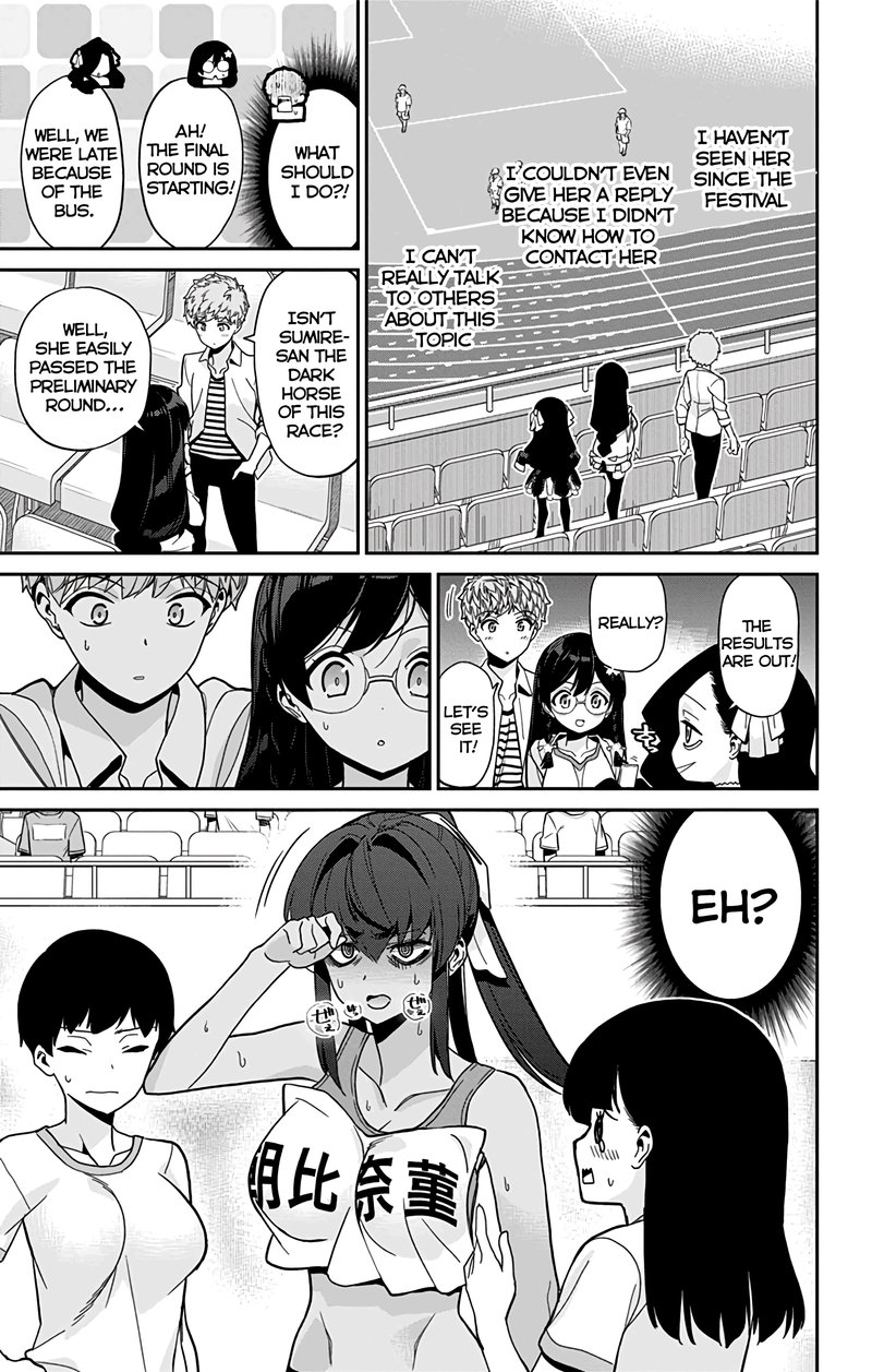 Mone San No Majime Sugiru Tsukiaikata 29 6