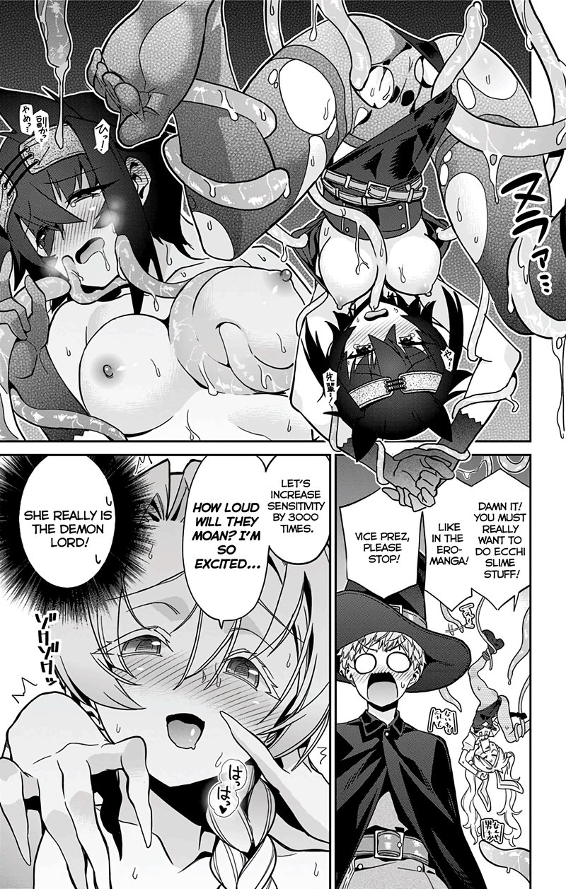 Mone San No Majime Sugiru Tsukiaikata 29e 17