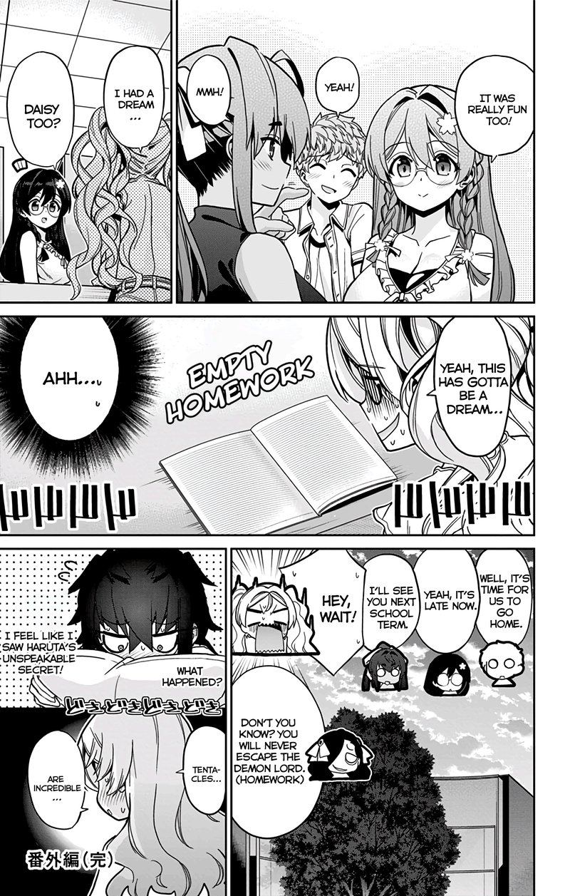 Mone San No Majime Sugiru Tsukiaikata 29e 21