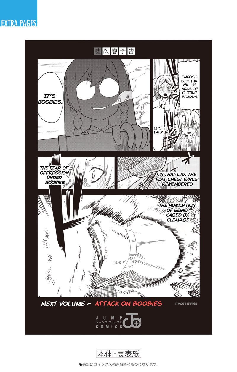 Mone San No Majime Sugiru Tsukiaikata 29e 25