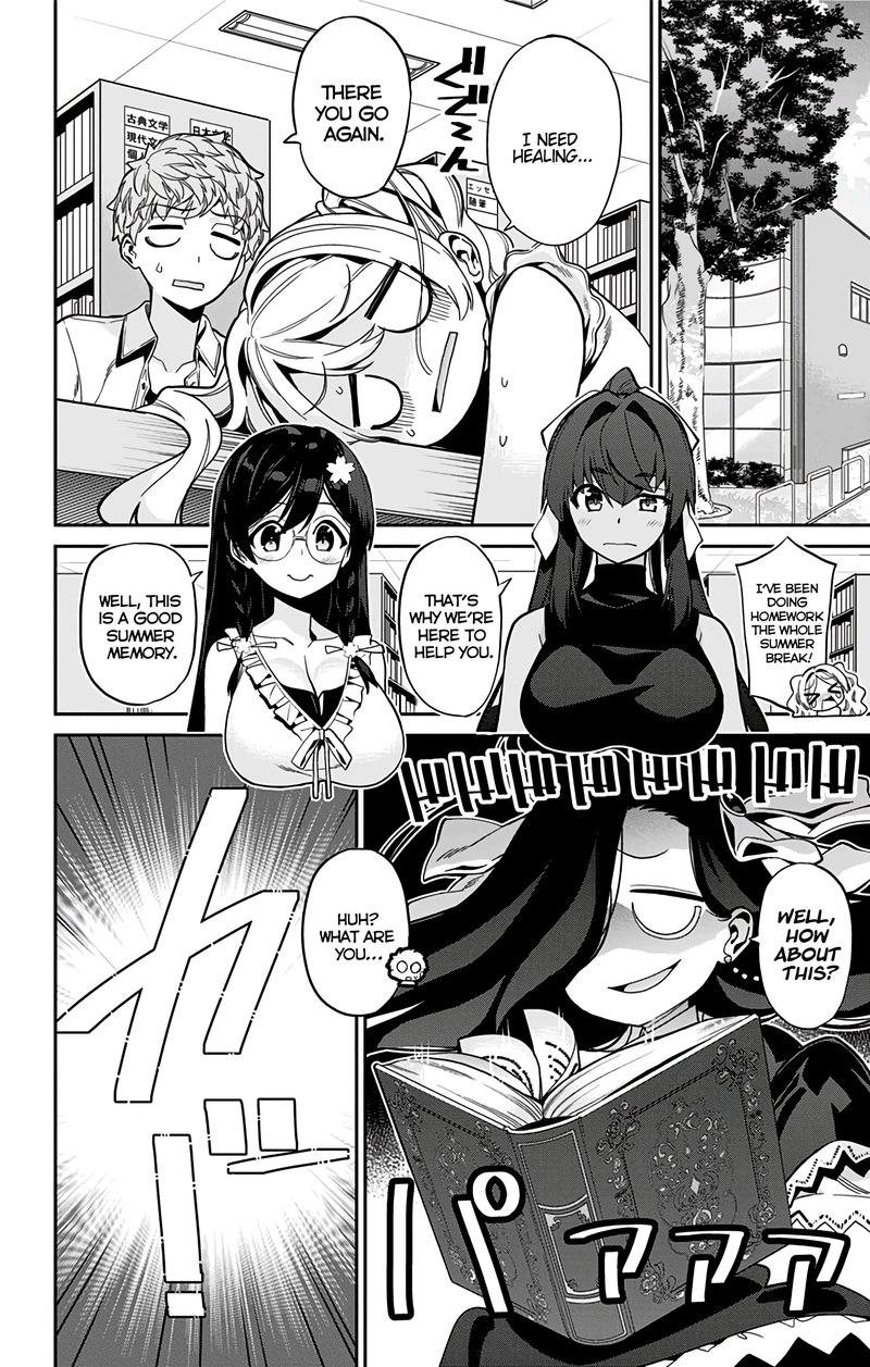 Mone San No Majime Sugiru Tsukiaikata 29e 8