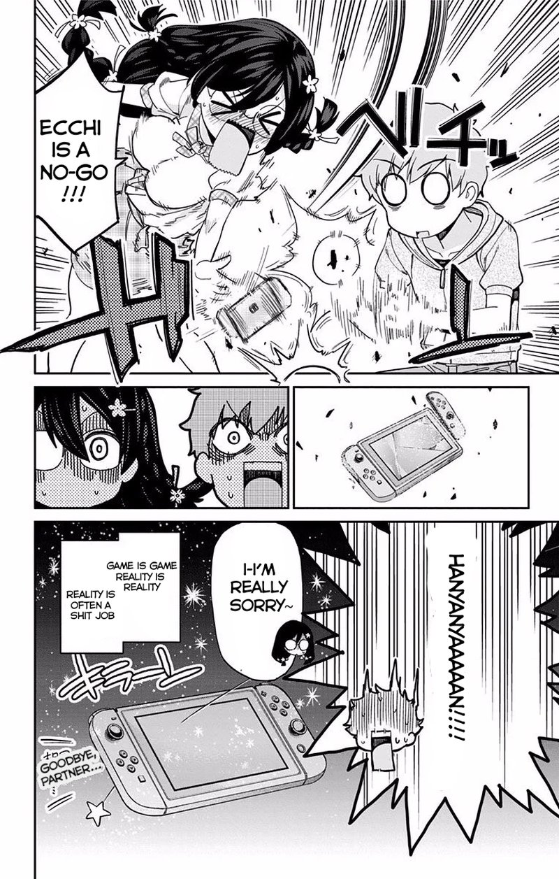 Mone San No Majime Sugiru Tsukiaikata 3 17