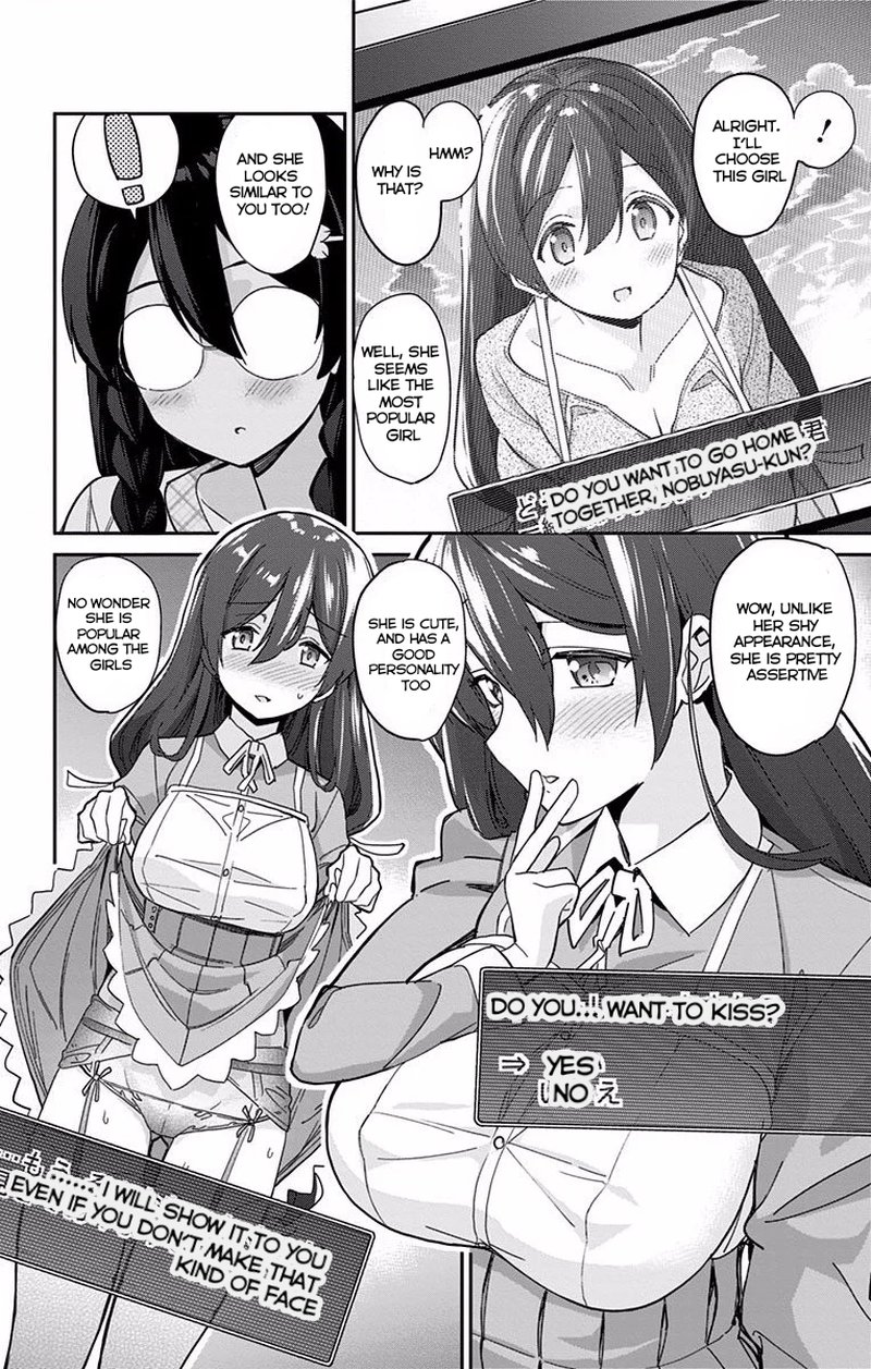 Mone San No Majime Sugiru Tsukiaikata 3 9