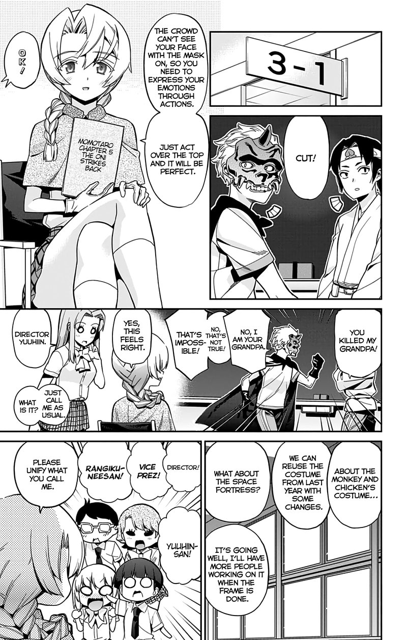 Mone San No Majime Sugiru Tsukiaikata 31 2