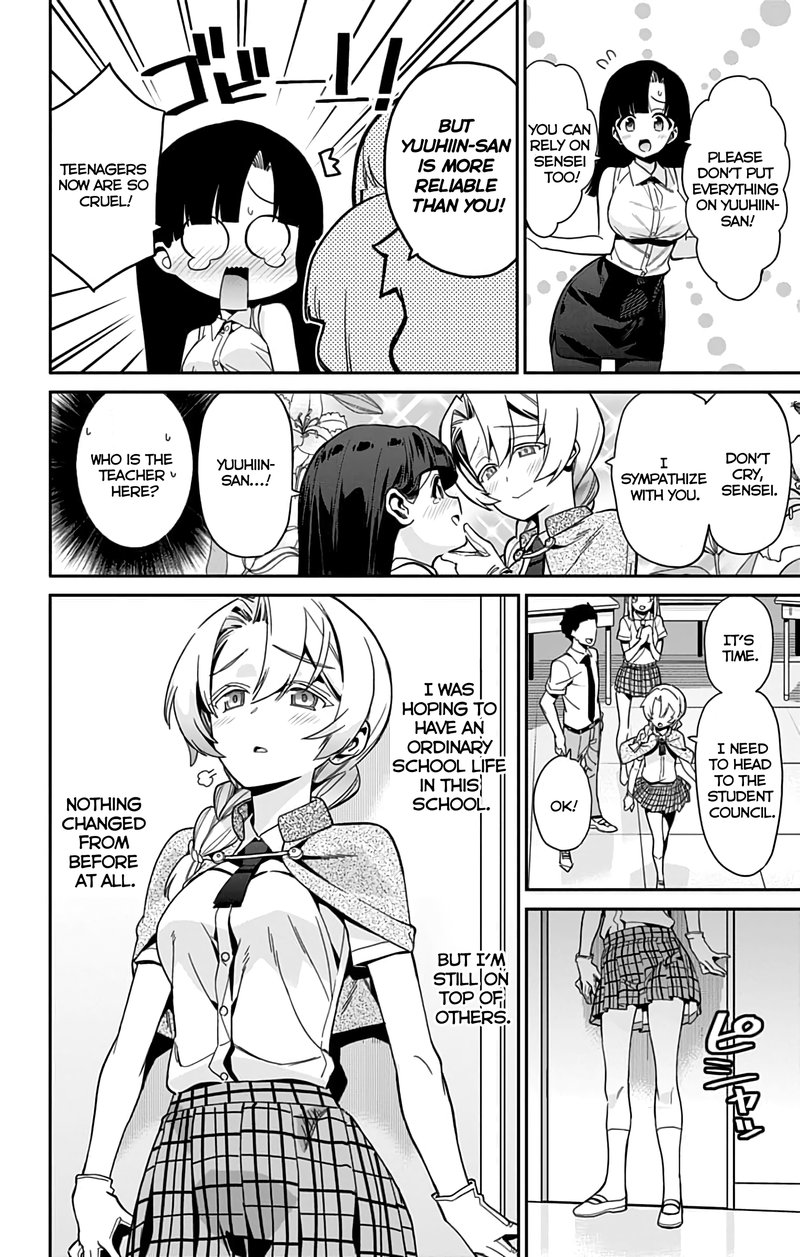 Mone San No Majime Sugiru Tsukiaikata 31 3