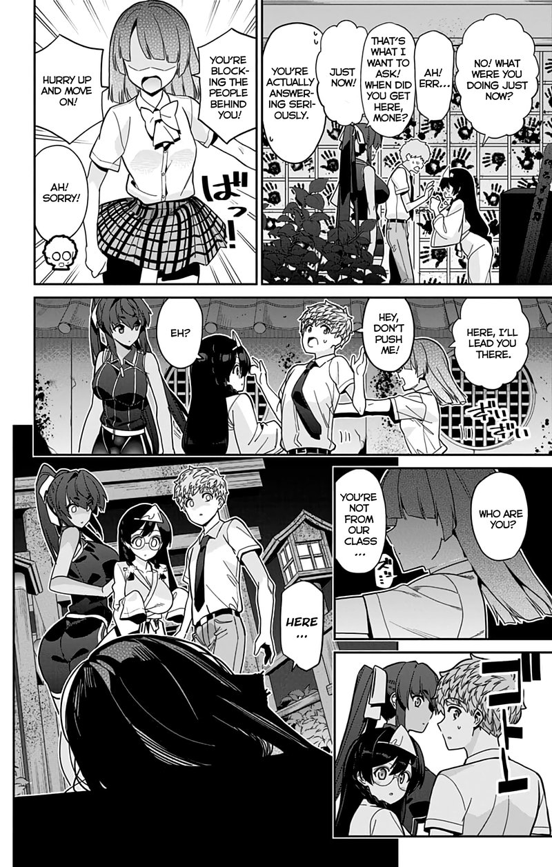 Mone San No Majime Sugiru Tsukiaikata 32 11