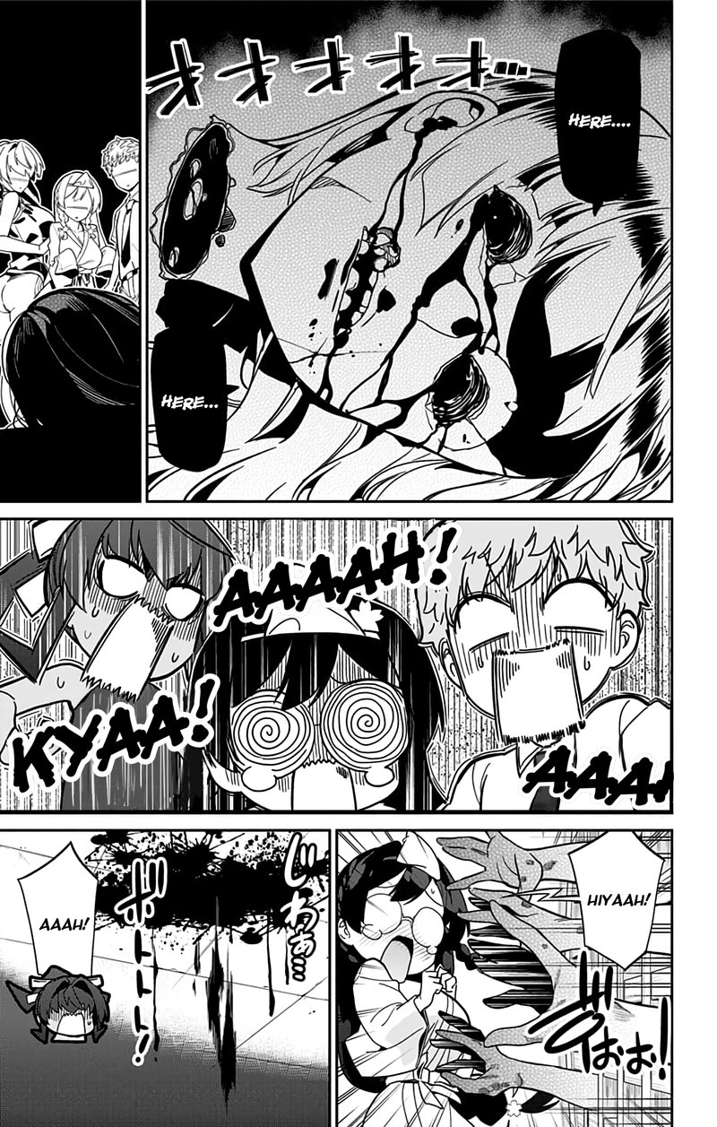 Mone San No Majime Sugiru Tsukiaikata 32 12