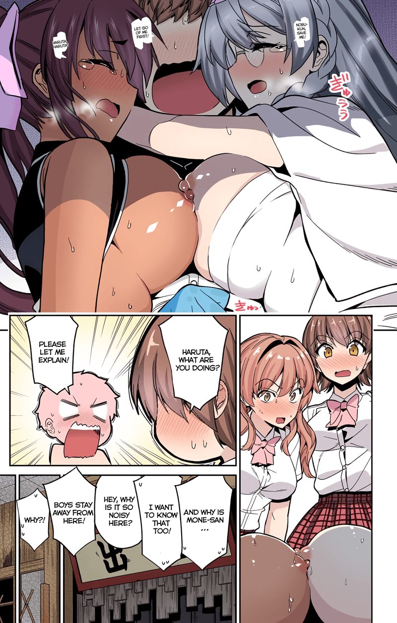 Mone San No Majime Sugiru Tsukiaikata 32 14