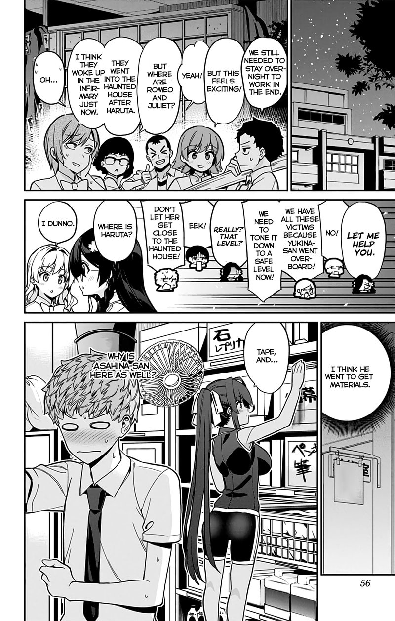 Mone San No Majime Sugiru Tsukiaikata 32 15