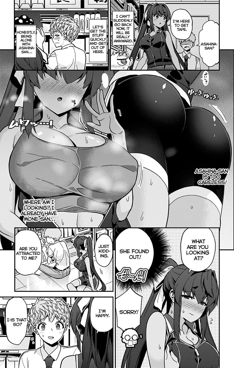 Mone San No Majime Sugiru Tsukiaikata 32 16